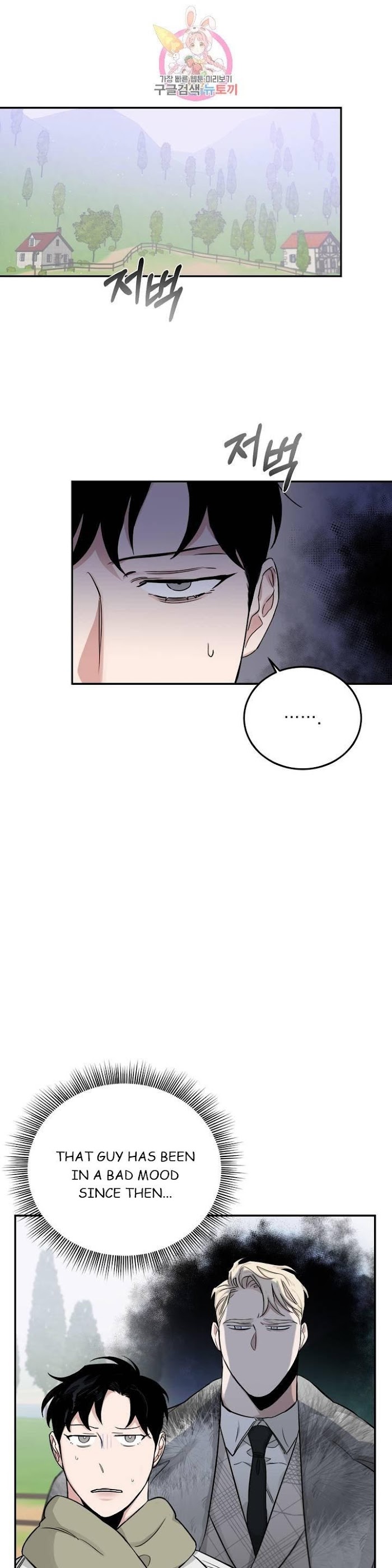 Roses And Champagne [paw] Chapter 22 - Page 42 in English