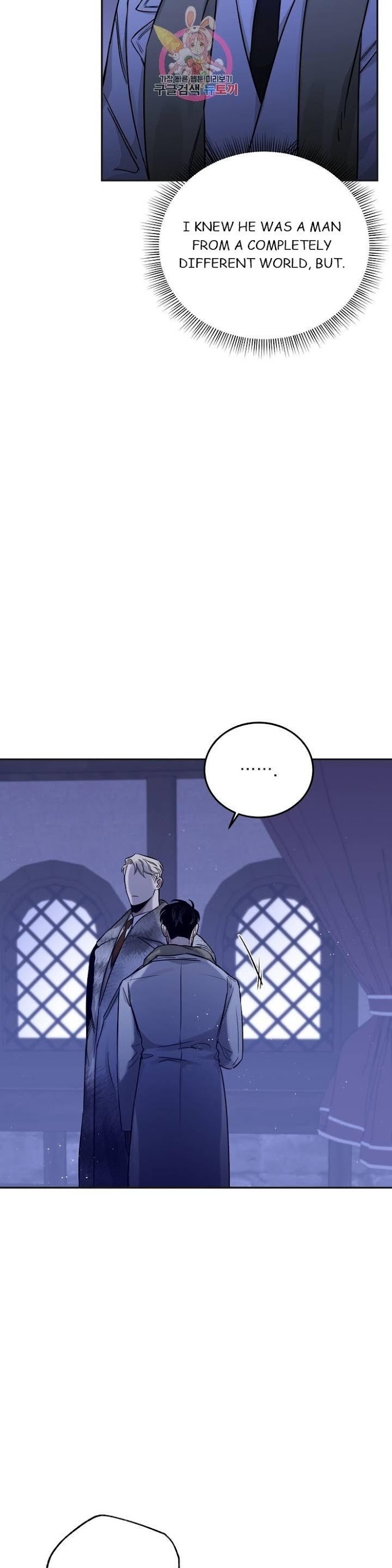 Roses And Champagne [paw] Chapter 22 - Page 6 in English