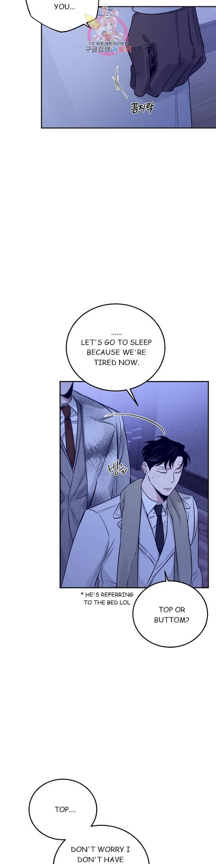 Roses And Champagne [paw] Chapter 22 - Page 7 in English