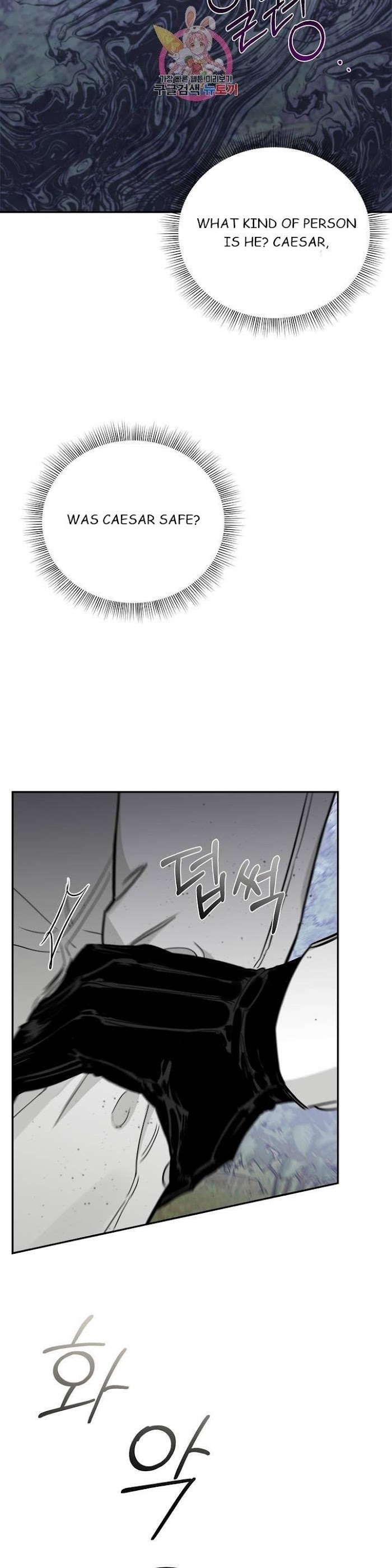 Roses And Champagne [paw] Chapter 23.1 - Page 12 in English