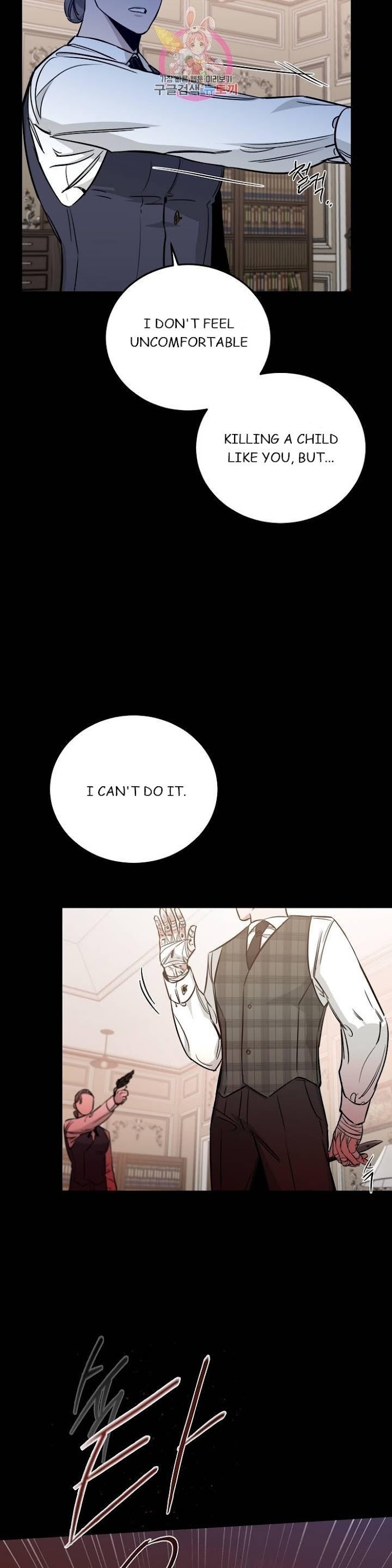 Roses And Champagne [paw] Chapter 23.1 - Page 38 in English