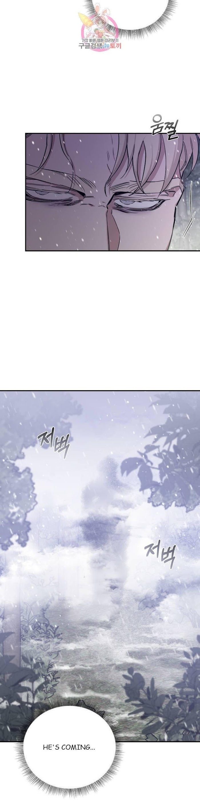 Roses And Champagne [paw] Chapter 23.1 - Page 44 in English