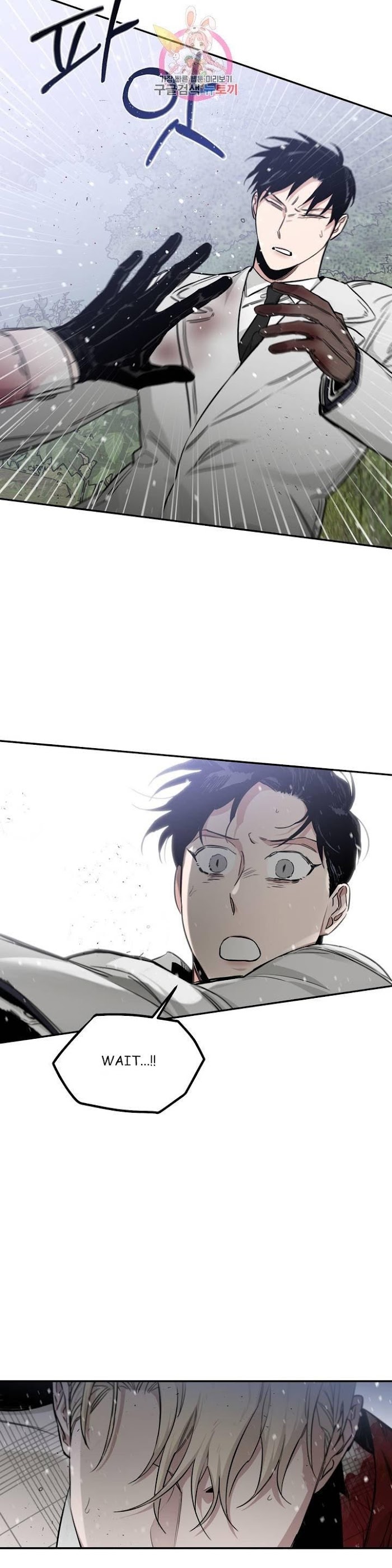 Roses And Champagne [paw] Chapter 23.1 - Page 48 in English