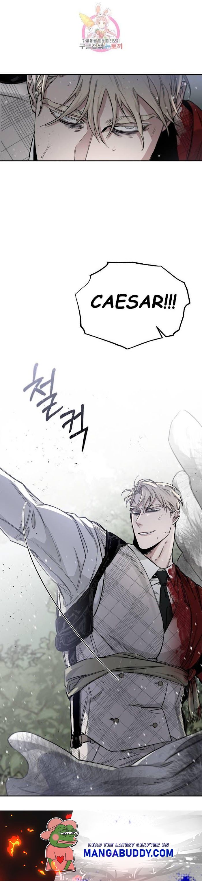 Roses And Champagne [paw] Chapter 23.1 - Page 49 in English