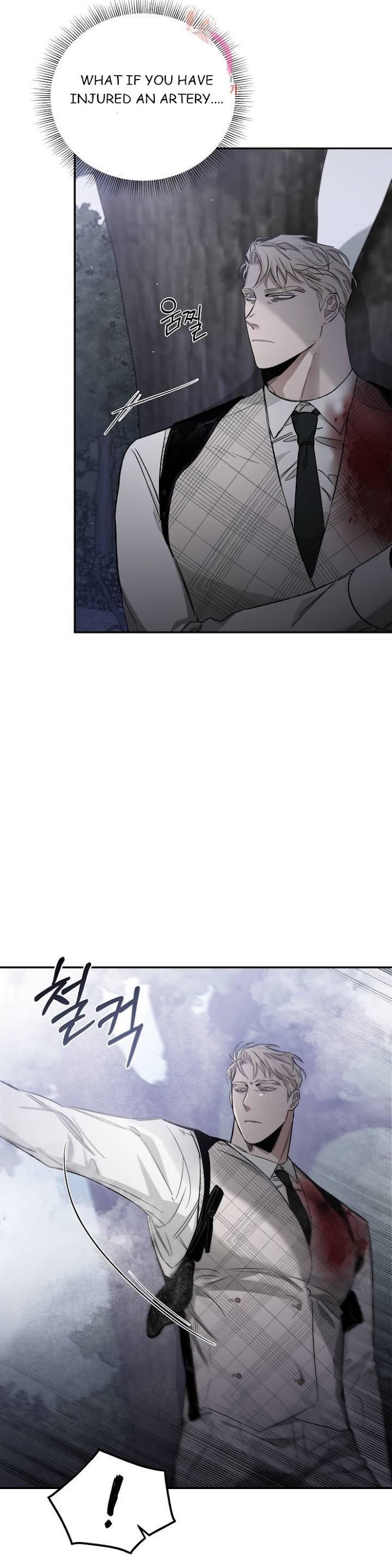 Roses And Champagne [paw] Chapter 23.1 - Page 8 in English