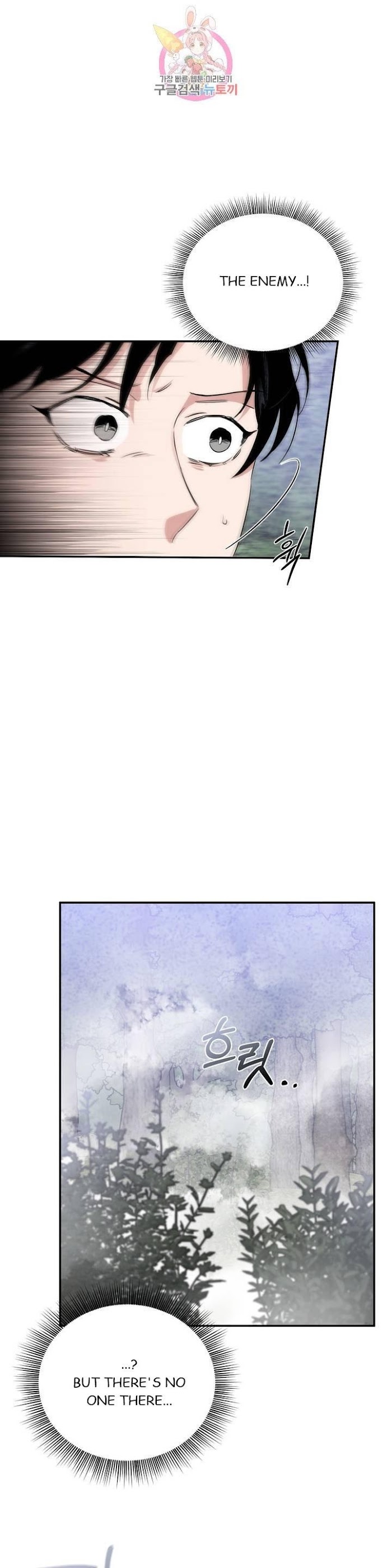 Roses And Champagne [paw] Chapter 23.1 - Page 9 in English
