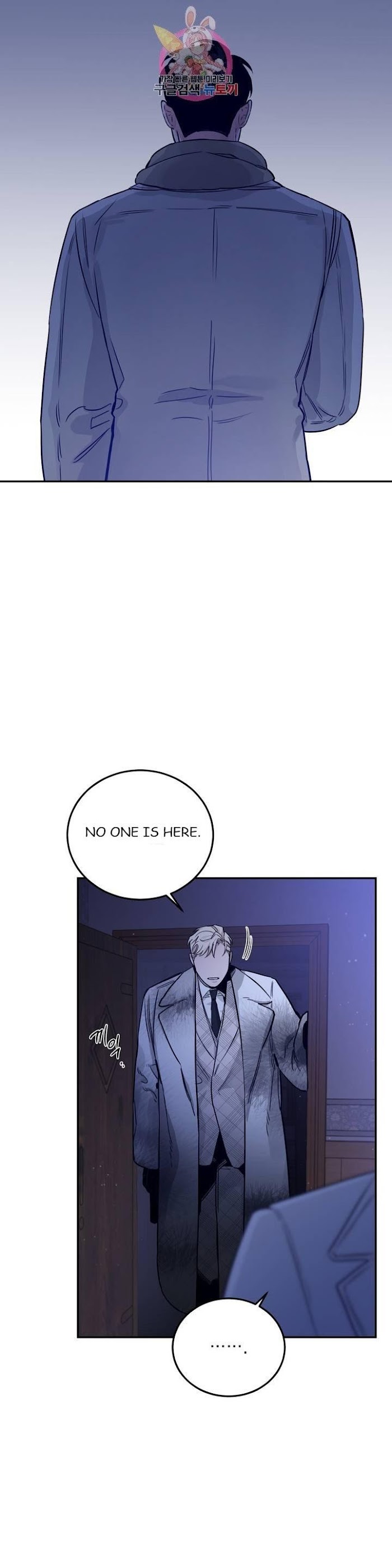 Roses And Champagne [paw] Chapter 23 - Page 13 in English