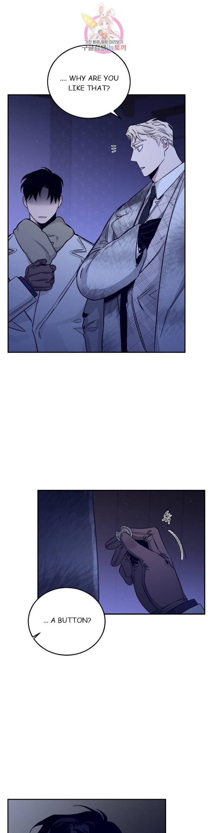 Roses And Champagne [paw] Chapter 23 - Page 14 in English