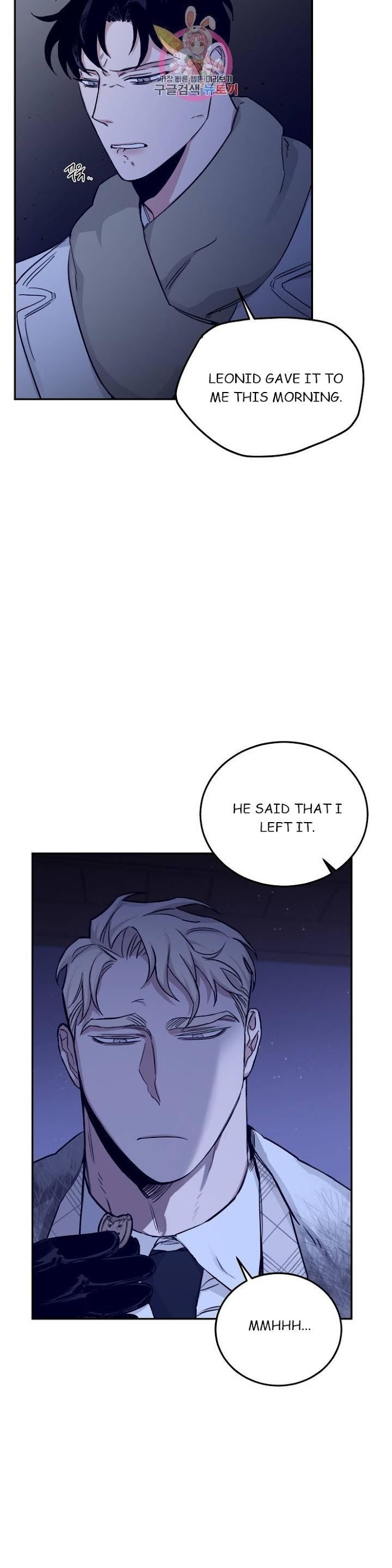 Roses And Champagne [paw] Chapter 23 - Page 15 in English
