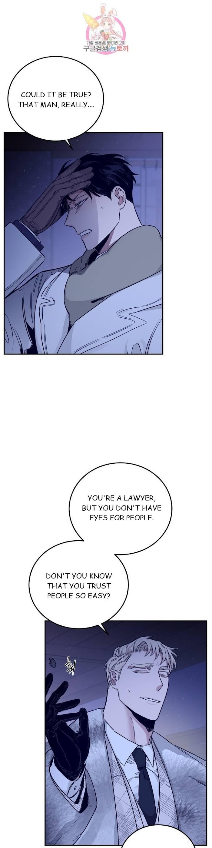 Roses And Champagne [paw] Chapter 23 - Page 16 in English