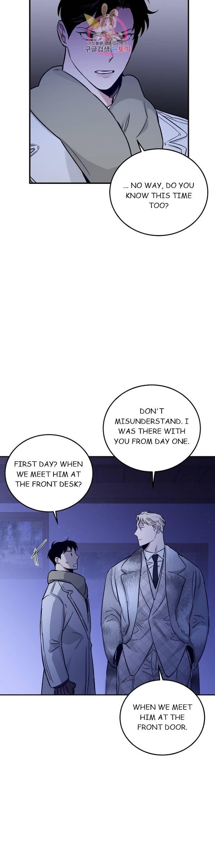 Roses And Champagne [paw] Chapter 23 - Page 18 in English