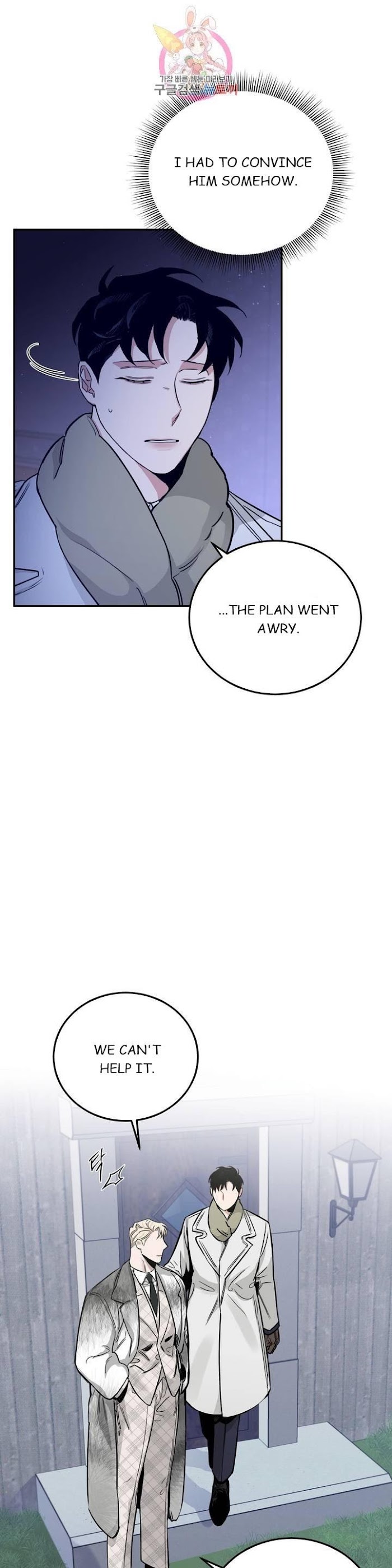 Roses And Champagne [paw] Chapter 23 - Page 21 in English