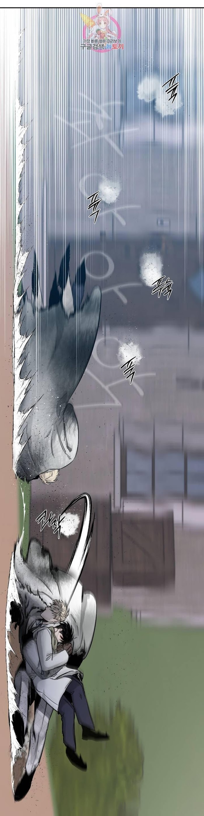 Roses And Champagne [paw] Chapter 23 - Page 25 in English