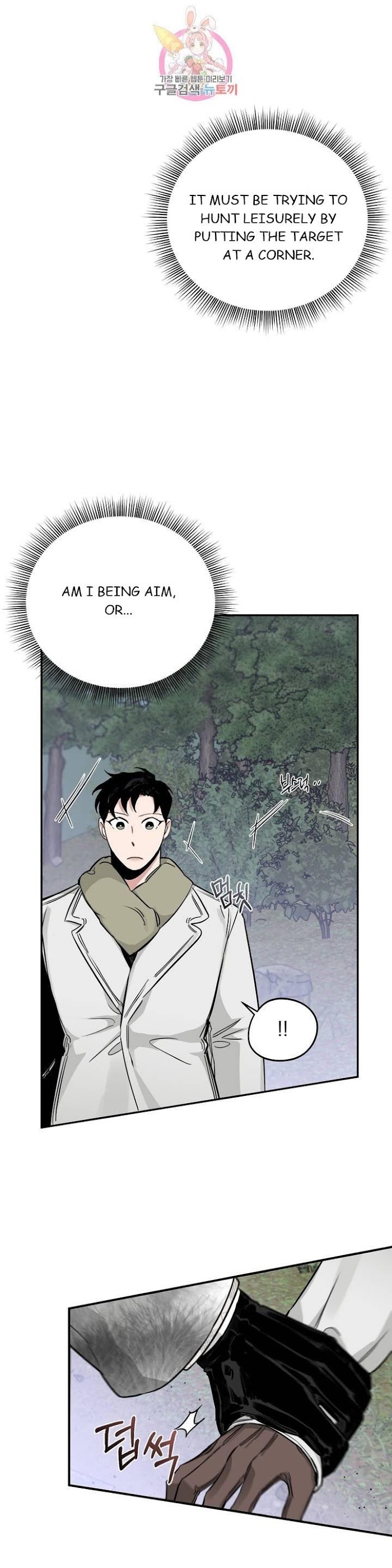 Roses And Champagne [paw] Chapter 23 - Page 34 in English