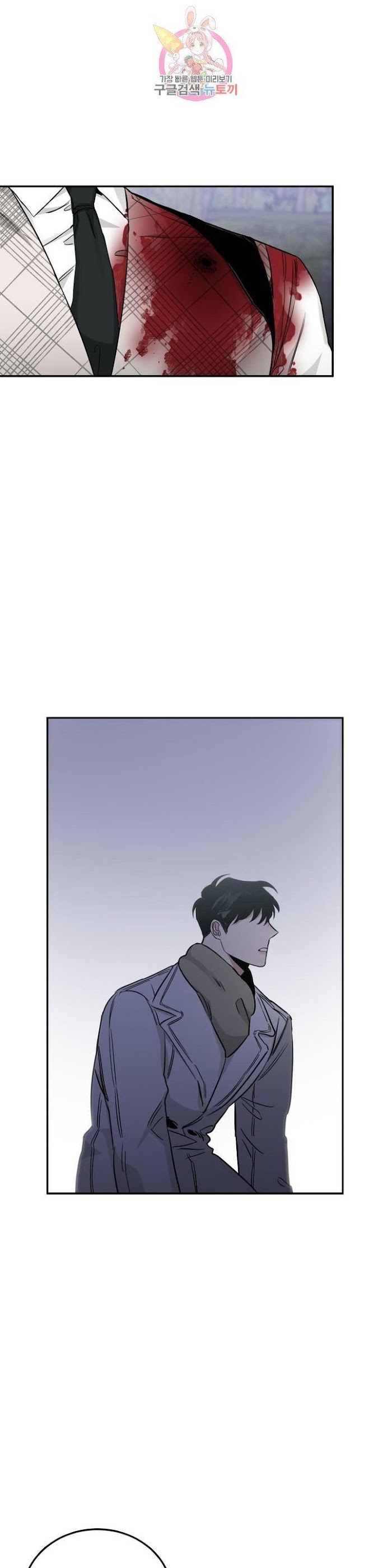 Roses And Champagne [paw] Chapter 23 - Page 39 in English