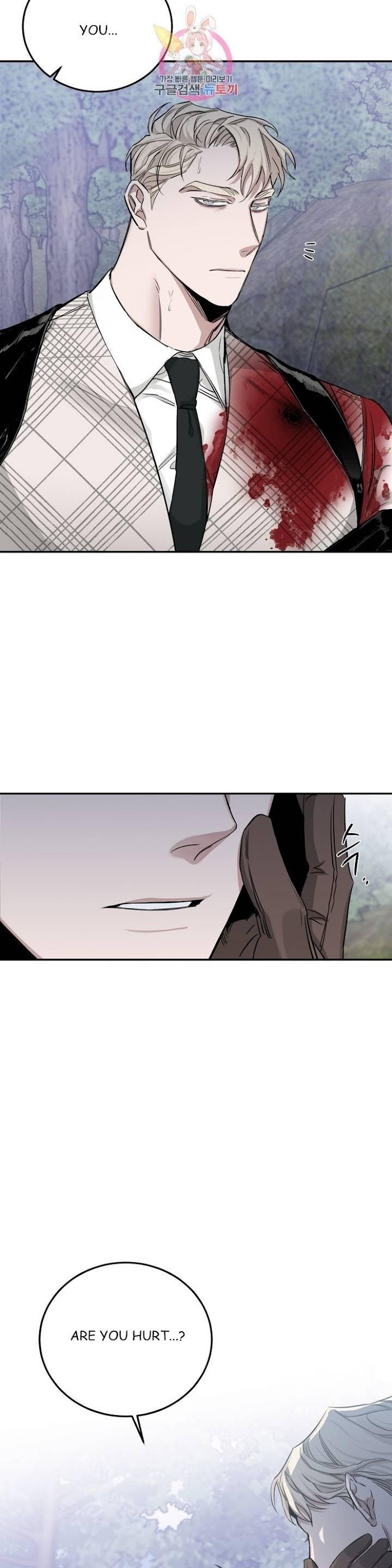 Roses And Champagne [paw] Chapter 23 - Page 40 in English