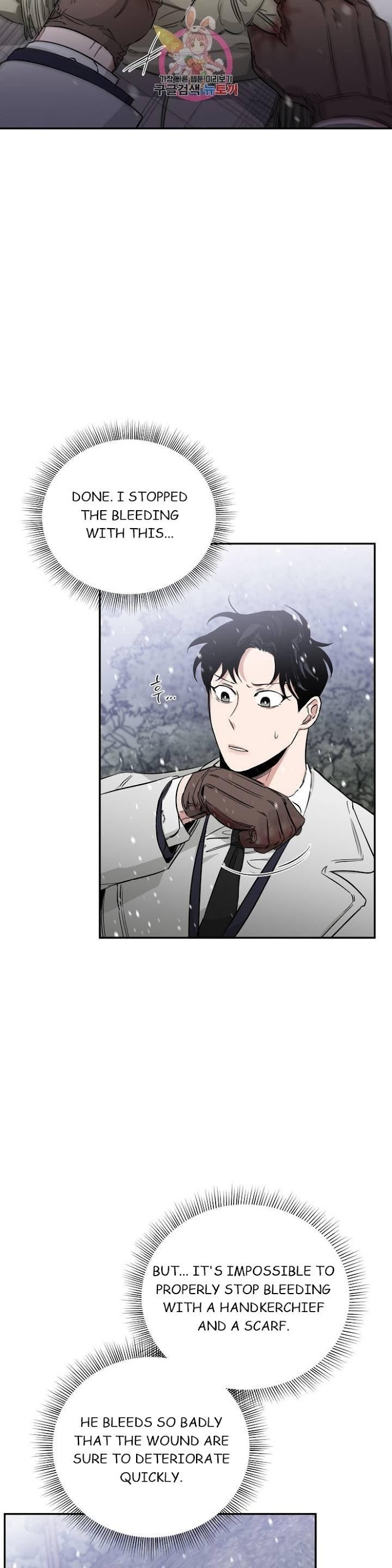 Roses And Champagne [paw] Chapter 24 - Page 22 in English