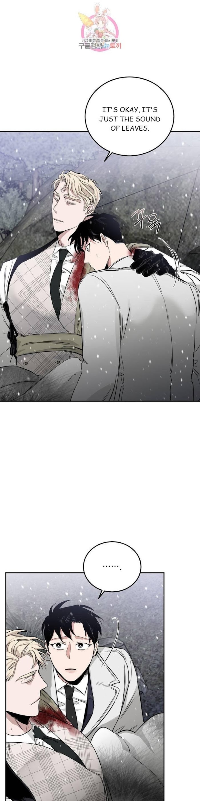 Roses And Champagne [paw] Chapter 24 - Page 24 in English