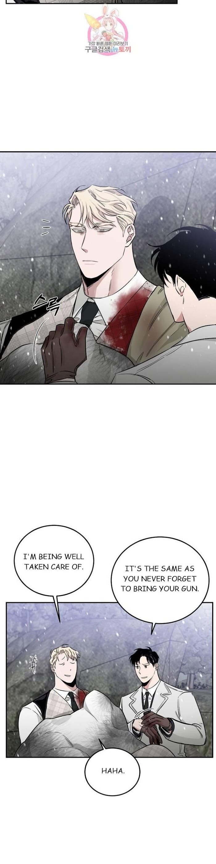 Roses And Champagne [paw] Chapter 24 - Page 25 in English