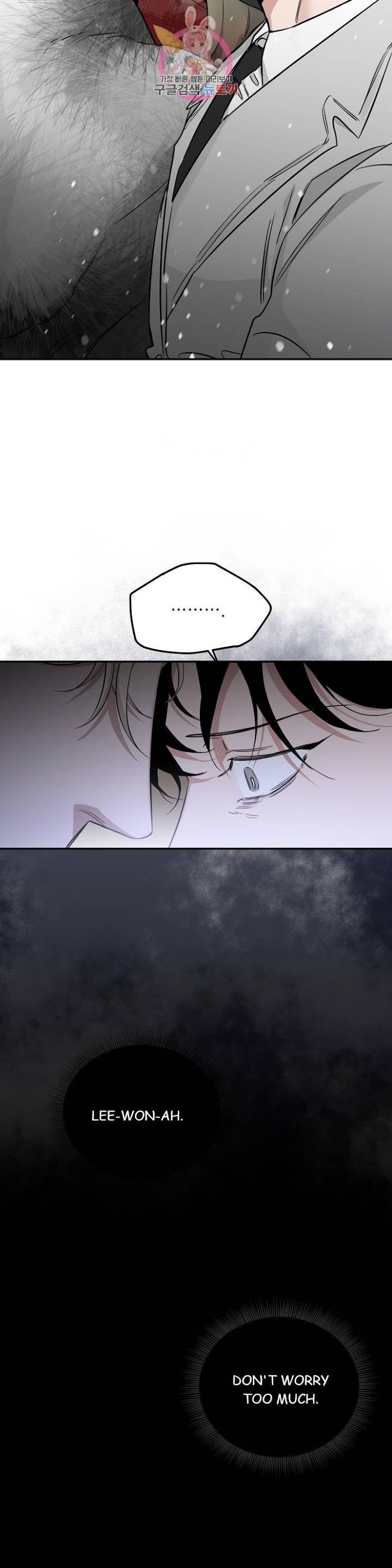 Roses And Champagne [paw] Chapter 24 - Page 28 in English