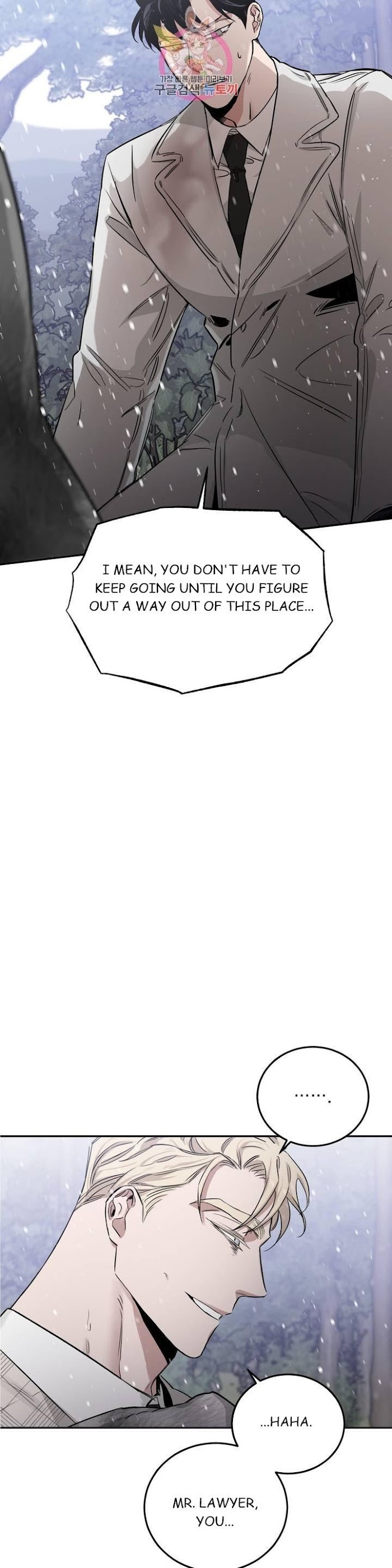 Roses And Champagne [paw] Chapter 24 - Page 33 in English