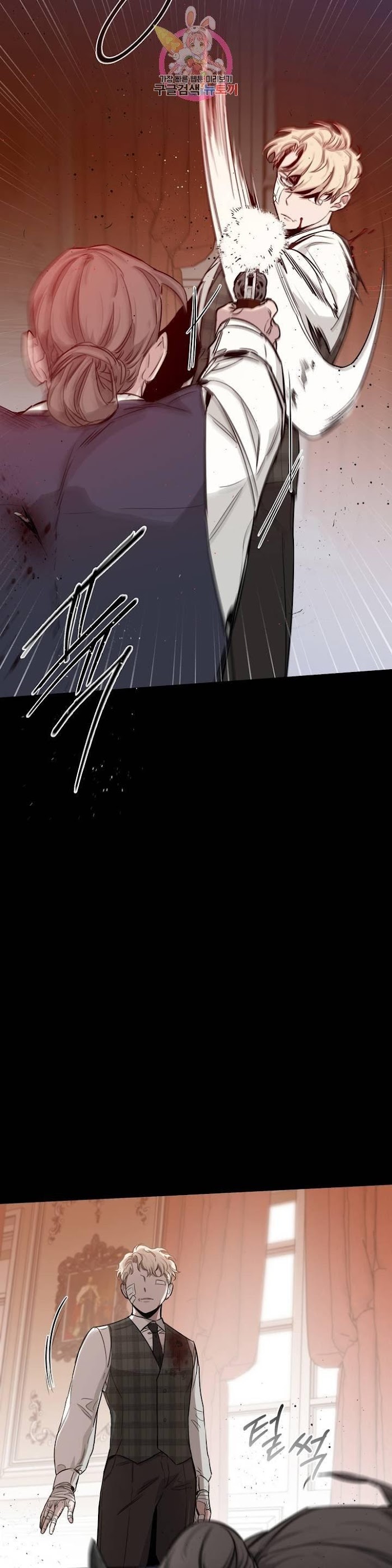 Roses And Champagne [paw] Chapter 24 - Page 39 in English