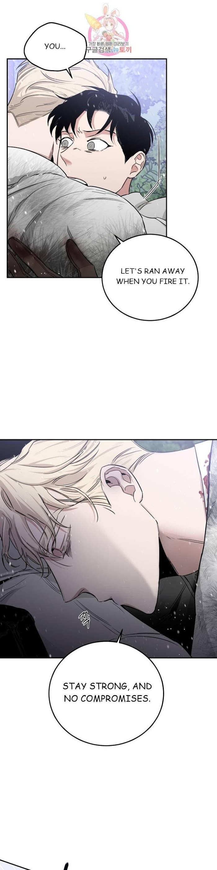 Roses And Champagne [paw] Chapter 24 - Page 47 in English