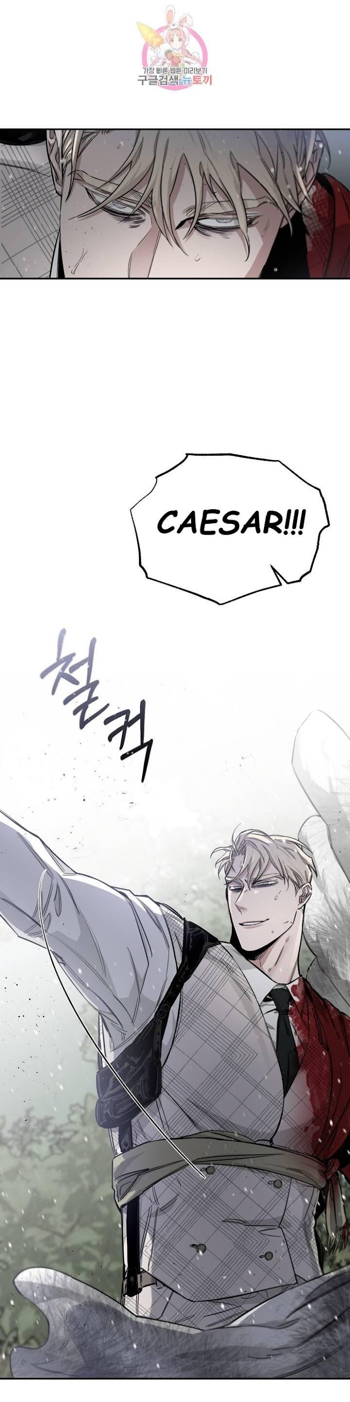 Roses And Champagne [paw] Chapter 24 - Page 49 in English