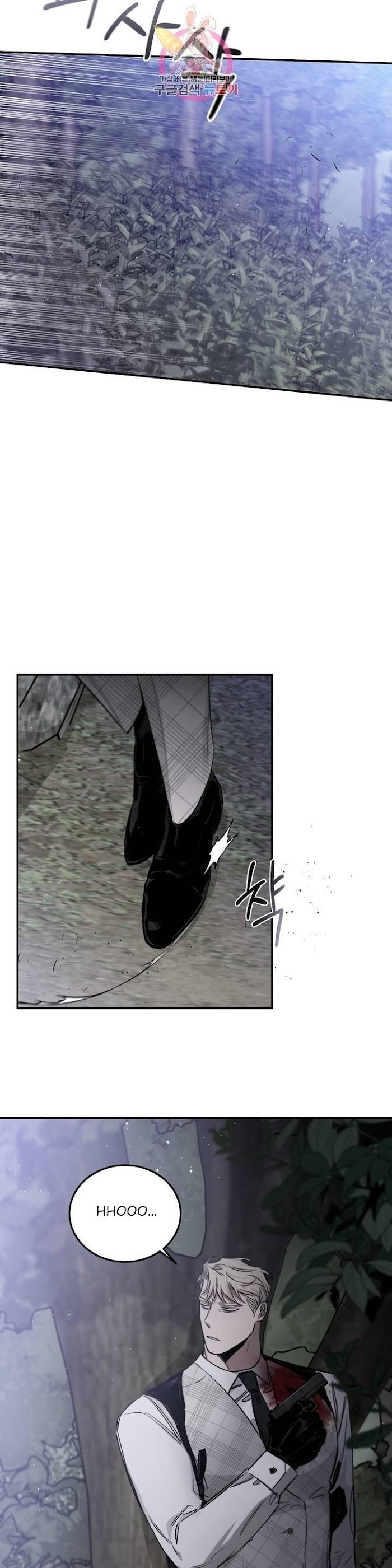 Roses And Champagne [paw] Chapter 24 - Page 6 in English