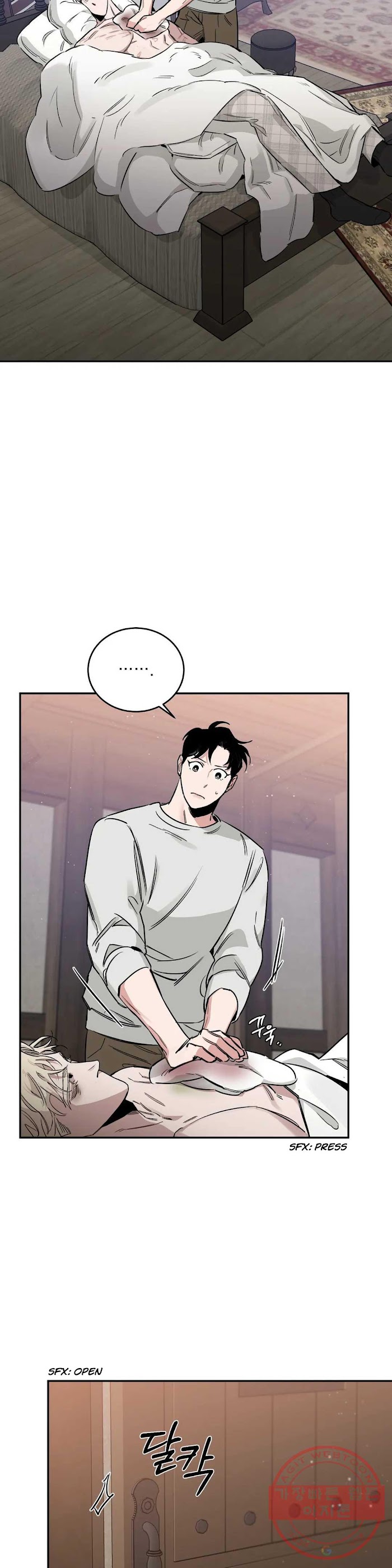 Roses And Champagne [paw] Chapter 25 - Page 8 in English