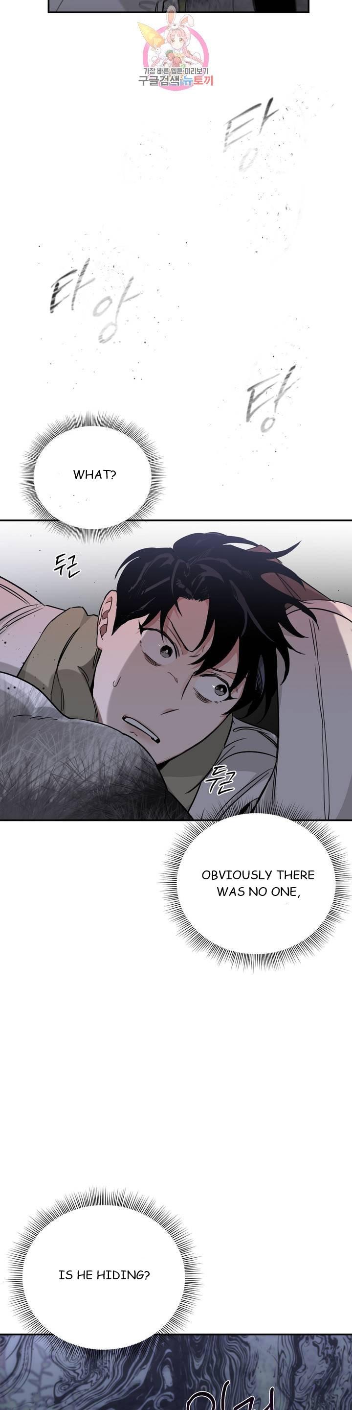 Roses And Champagne [paw] Chapter 26.1 - Page 10 in English