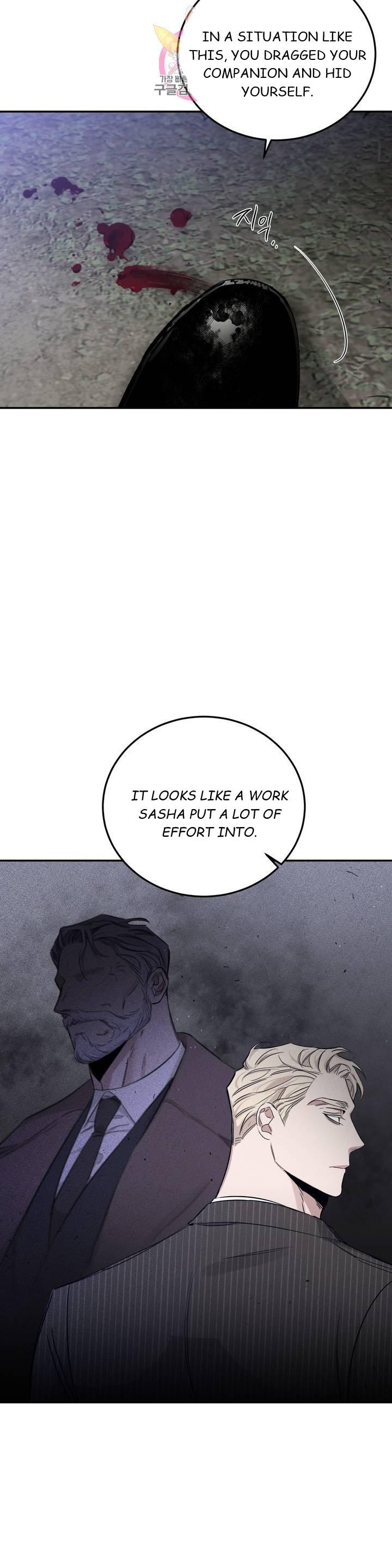 Roses And Champagne [paw] Chapter 26.1 - Page 15 in English