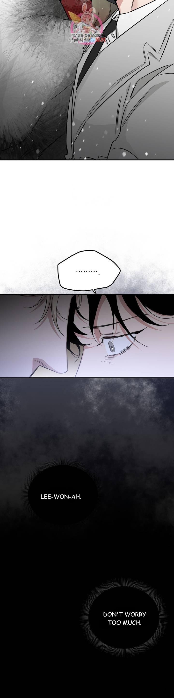 Roses And Champagne [paw] Chapter 26.1 - Page 27 in English