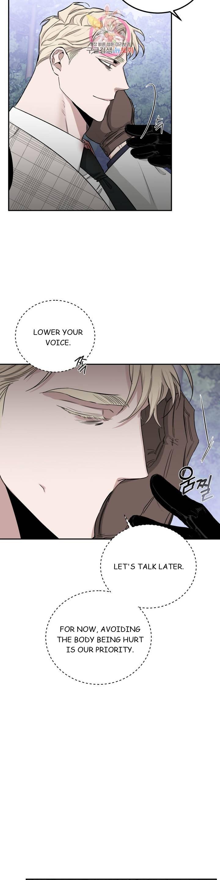 Roses And Champagne [paw] Chapter 26.1 - Page 3 in English