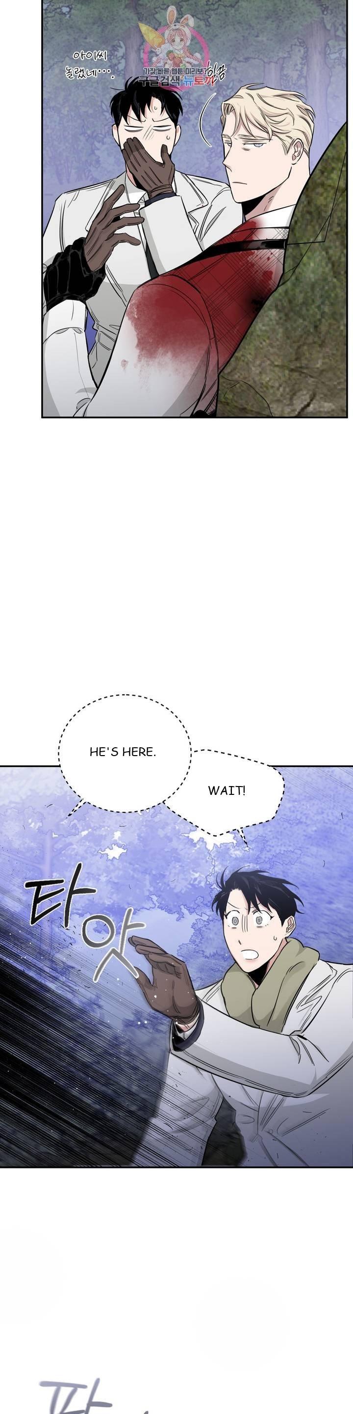 Roses And Champagne [paw] Chapter 26.1 - Page 4 in English