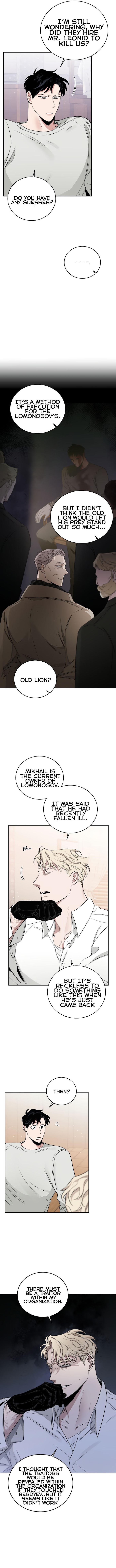 Roses And Champagne [paw] Chapter 27 - Page 11 in English