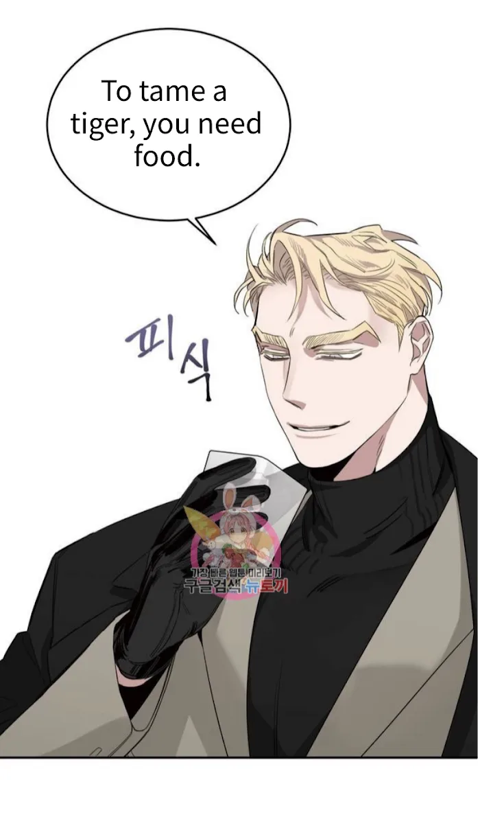Roses And Champagne [paw] Chapter 3 - Page 24 in English