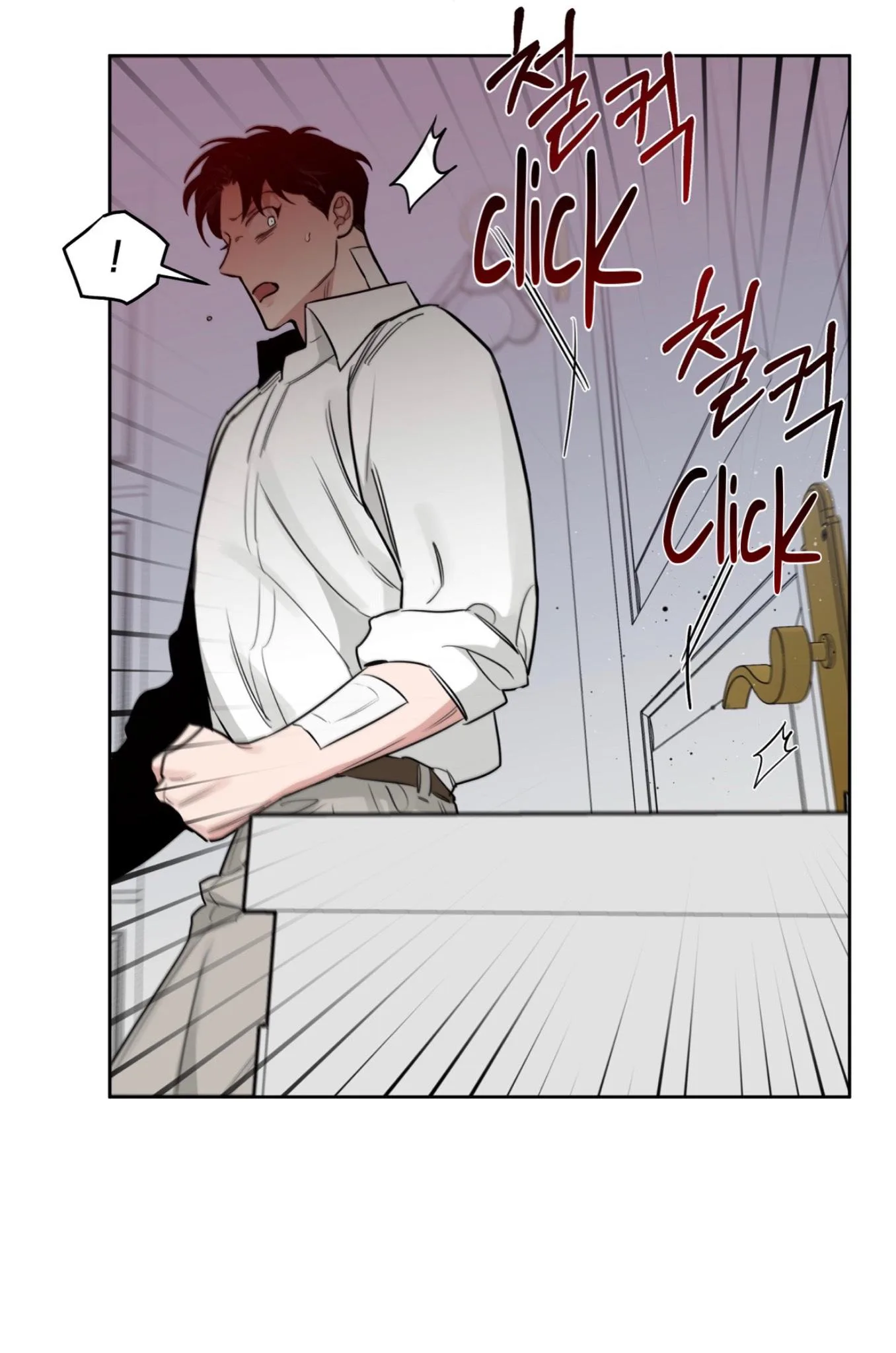 Roses And Champagne [paw] Chapter 45 - Page 58 in English