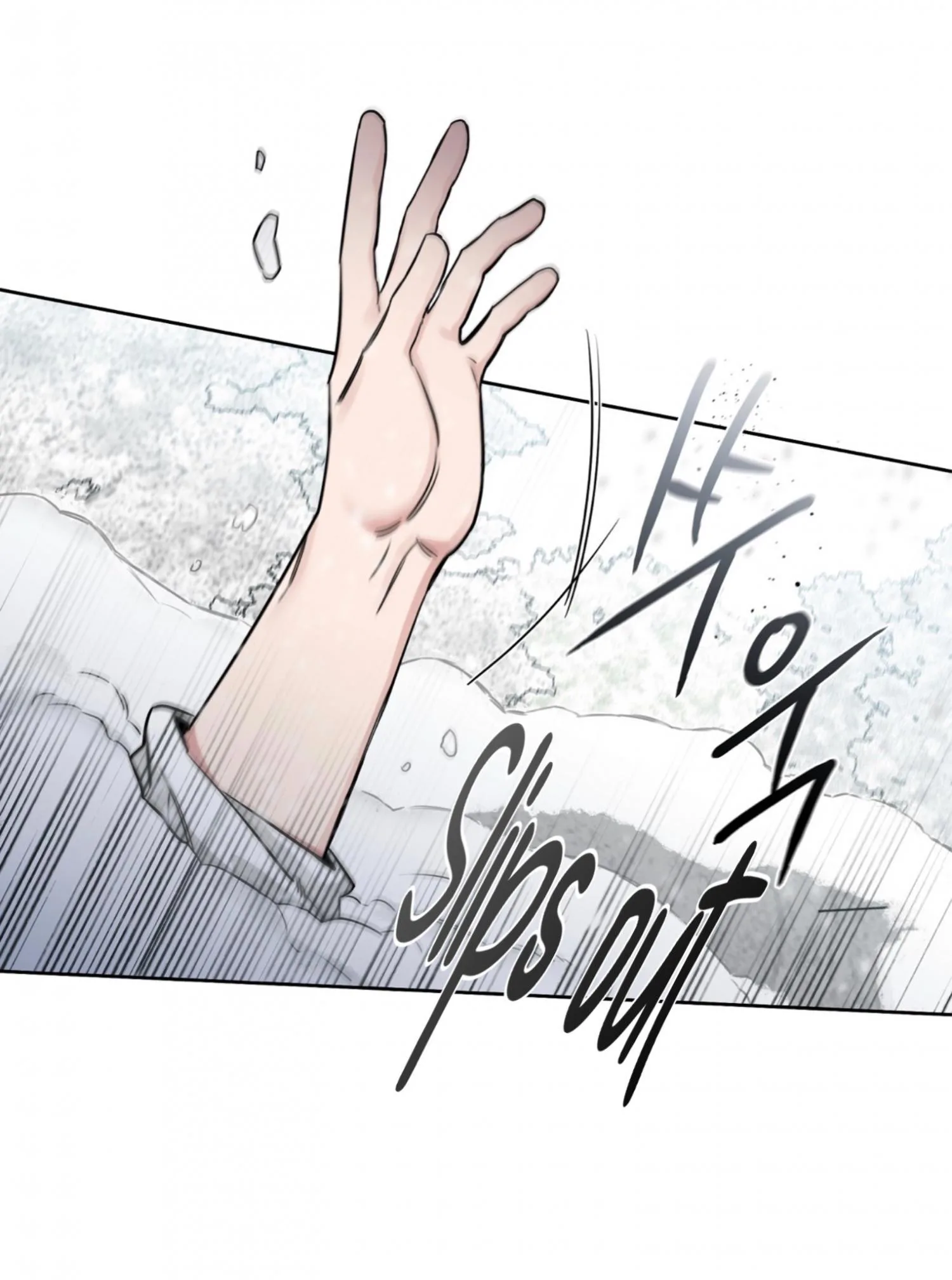 Roses And Champagne [paw] Chapter 45 - Page 83 in English