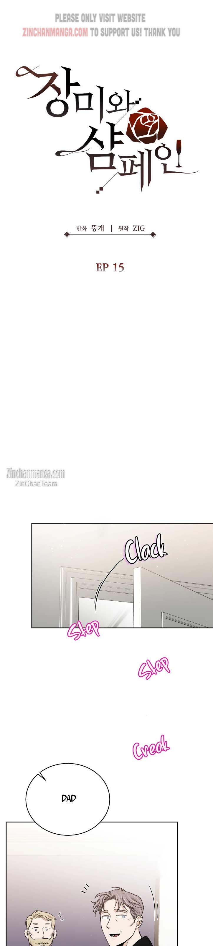 Roses And Champagne [paw] Chapter 68 - Page 12 in English