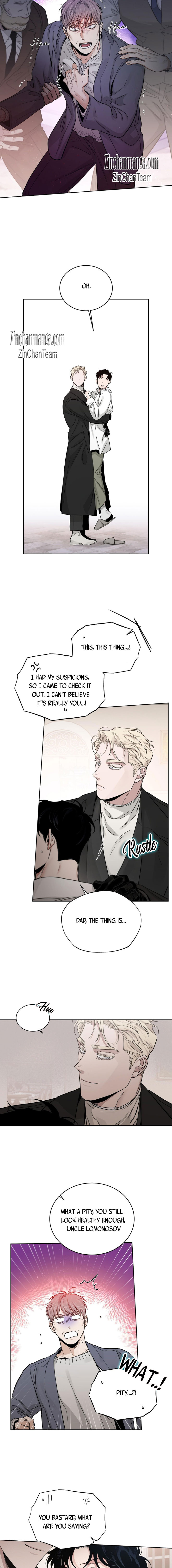 Roses And Champagne [paw] Chapter 79.5 - Page 13 in English