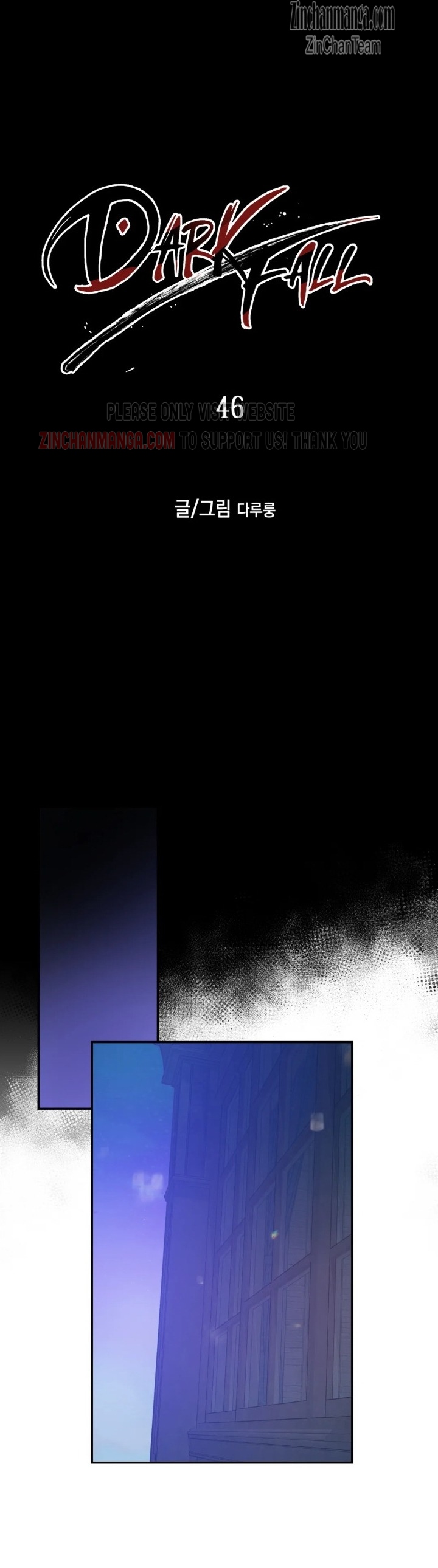 Dark fall Chapter 47 - Page 3 in English
