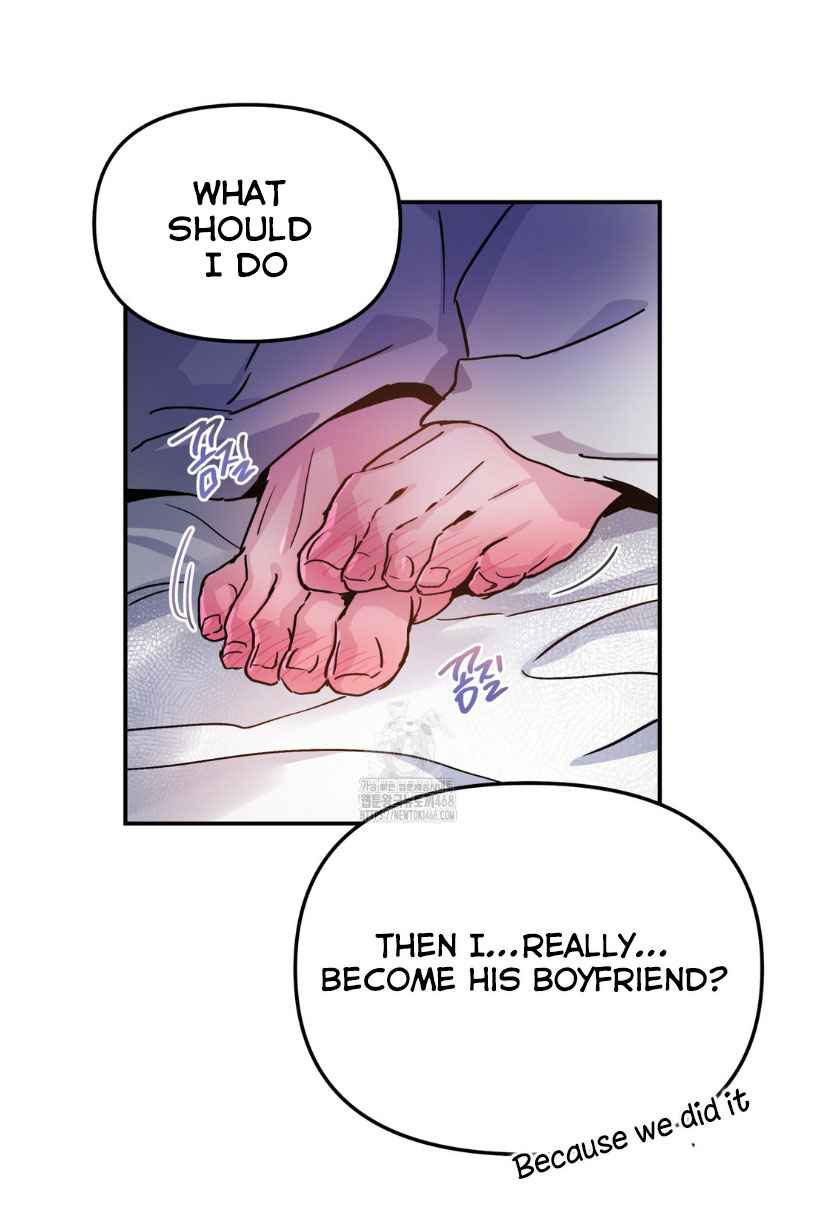 Dark fall Chapter 75.5 - Page 23 in English