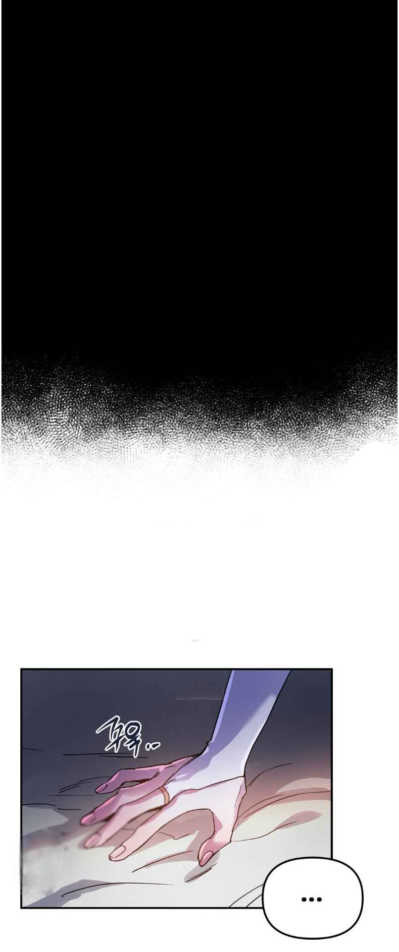 Dark fall Chapter 75.5 - Page 5 in English
