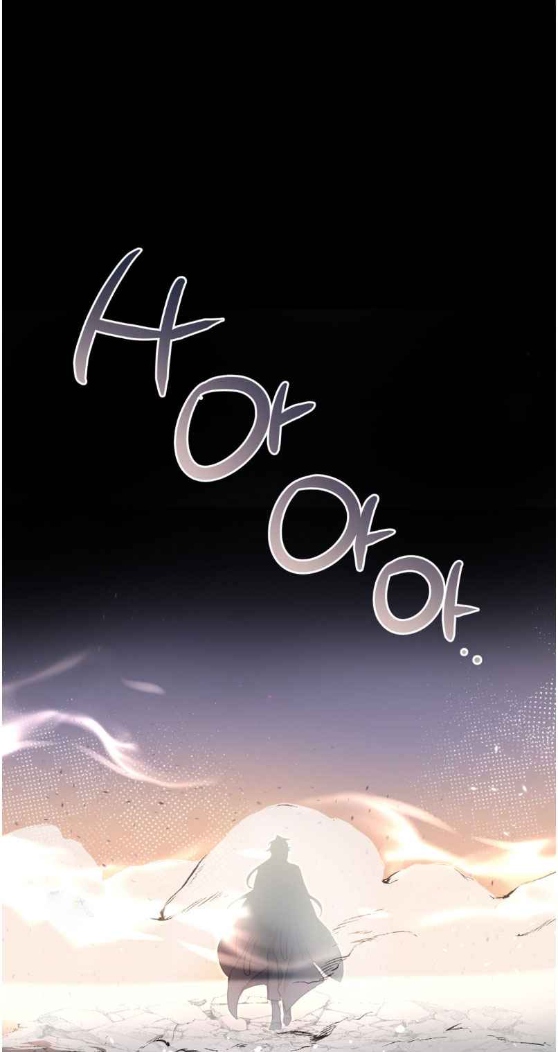 Dark fall Chapter 75 - Page 18 in English
