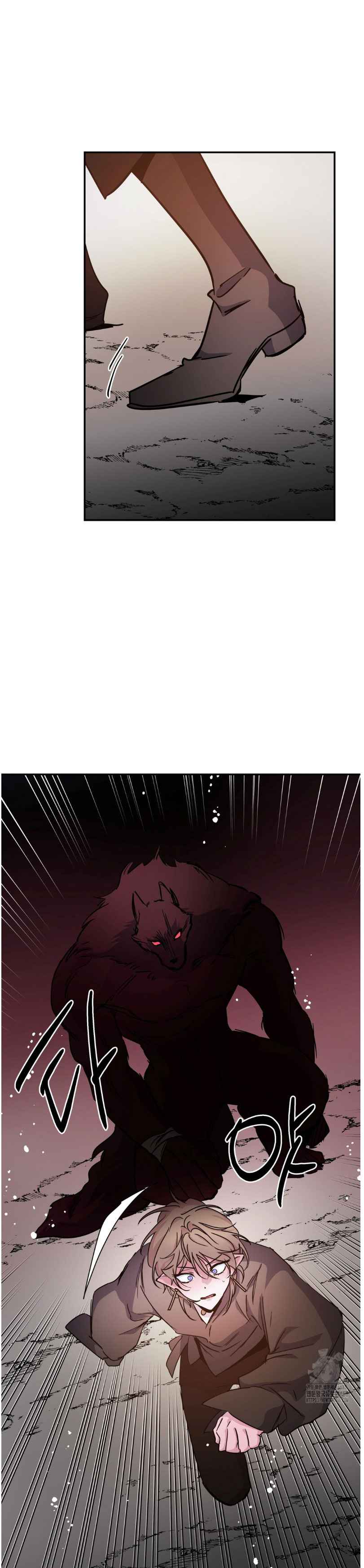 Dark fall Chapter 84 - Page 11 in English