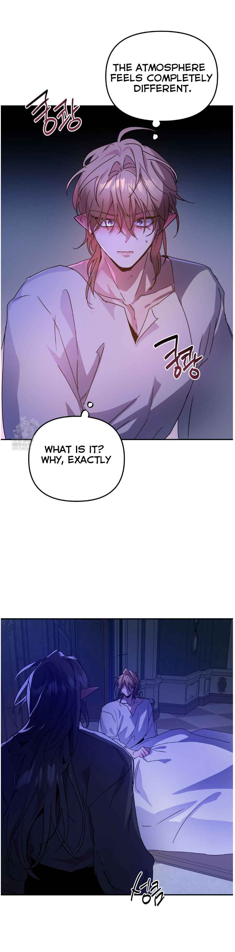 Dark fall Chapter 87.6 - Page 14 in English