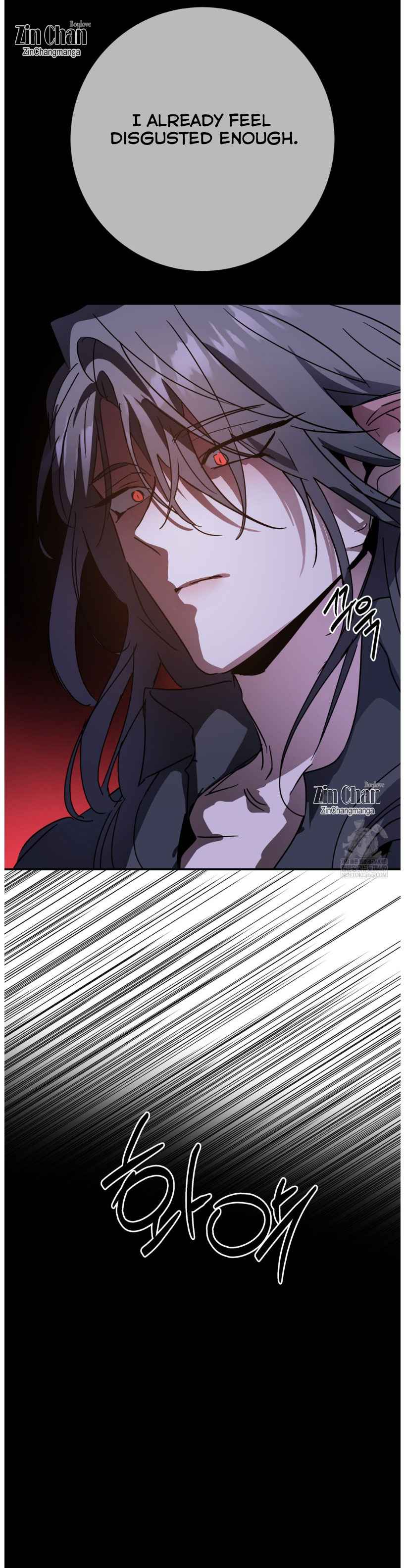 Dark fall Chapter 89.5 - Page 14 in English
