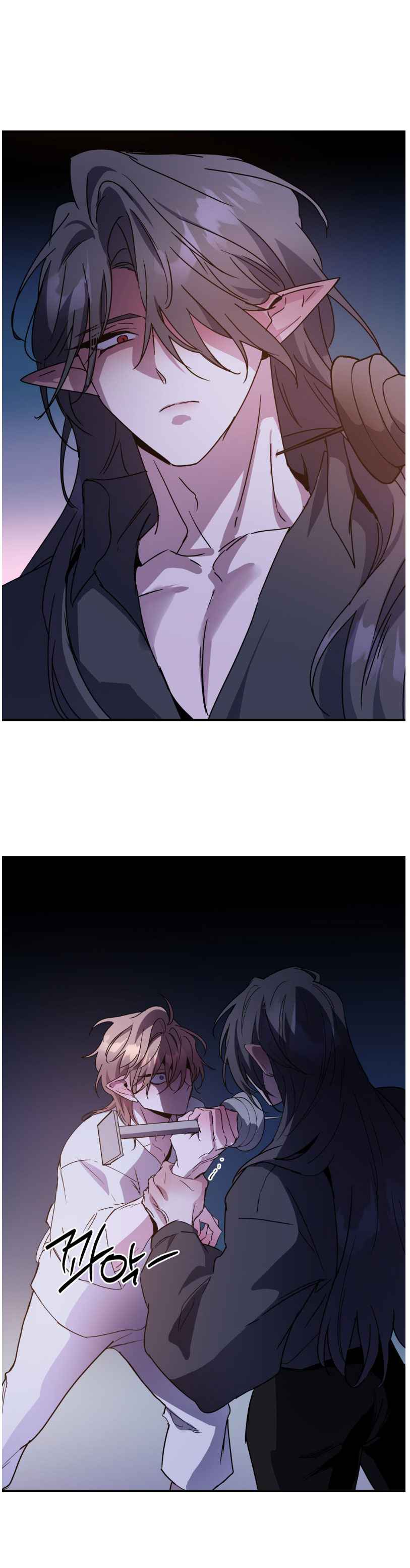 Dark fall Chapter 89 - Page 15 in English