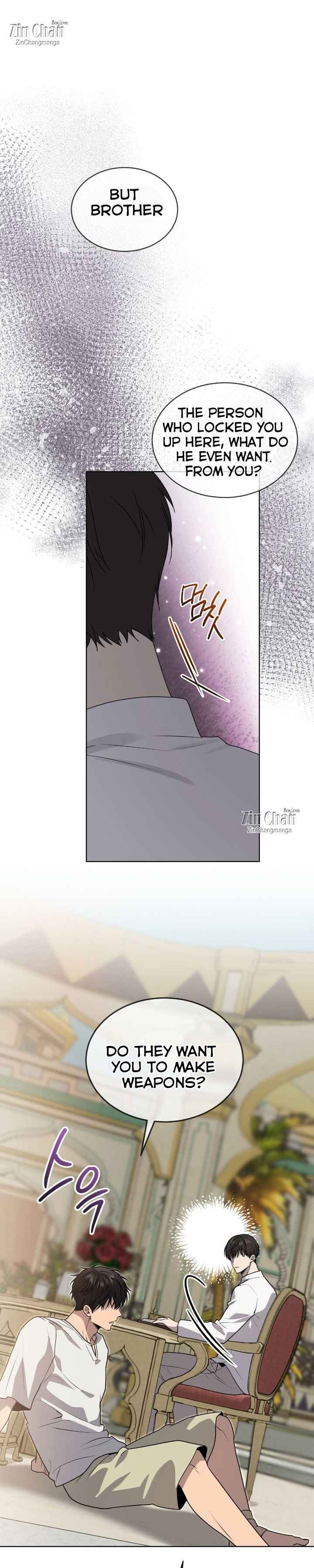 PASSION Chapter 125.5 - Page 3 in English